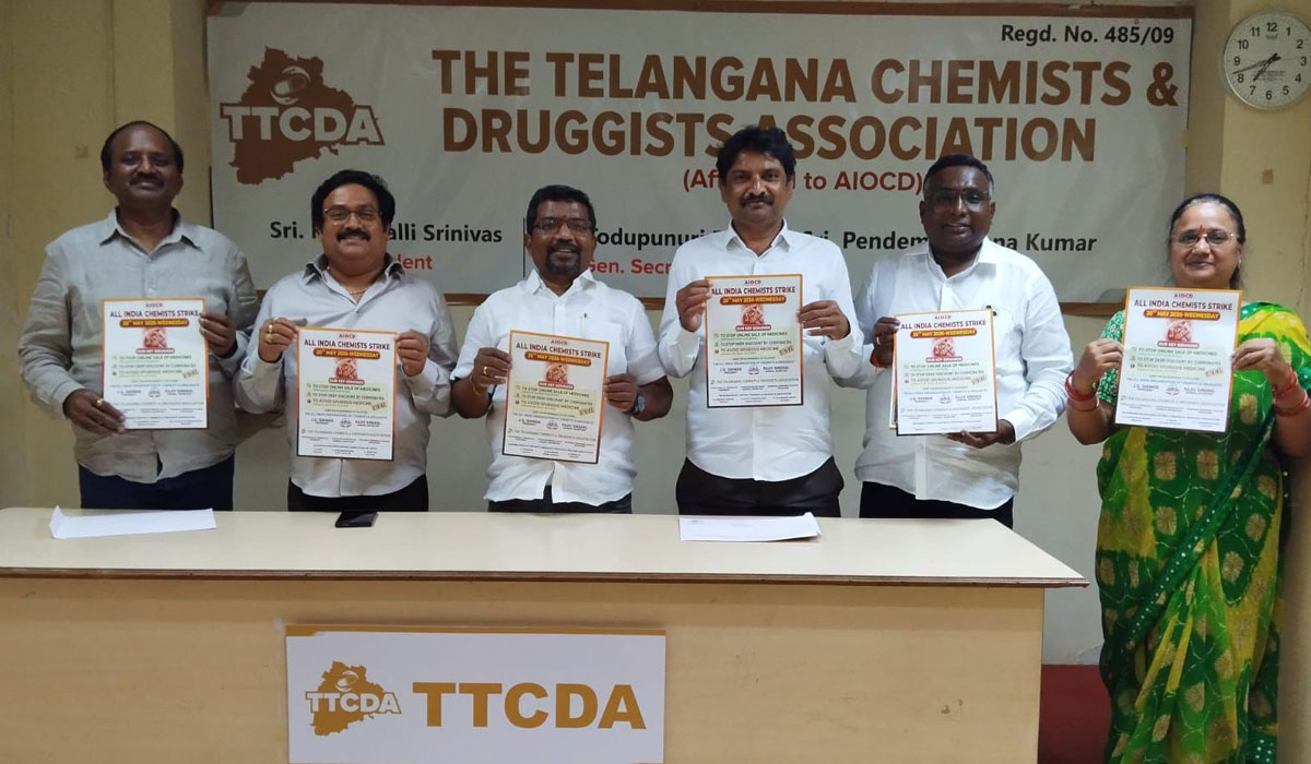 E-pharmacy policy | ఈ ఫార్మసీ విధానాన్ని రద్దు చేయాలని డిమాండ్‌ చేస్తూ 20న మెడికల్ షాపుల బంద్.. తెలంగాణ కెమిస్ట్, డ్రగ్జిస్ట్ రాష్ట్ర అధ్యక్షుడు కొత్తపల్లి శ్రీనివాస్