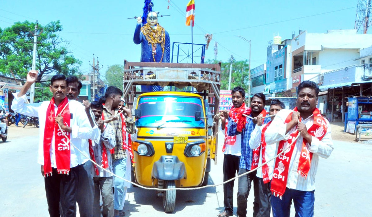 Kotagiri | పెట్రోల్‌, డీజిల్‌ ధరలను పెంచడాన్ని నిరసిస్తూ సీపీఐ కోటగిరిలో వినూత్న నిరసన