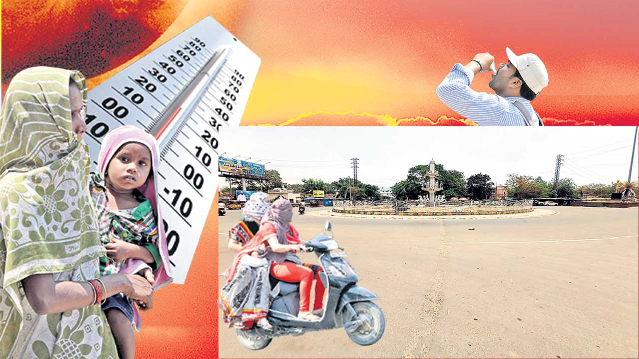 రెడ్‌ అలర్ట్‌