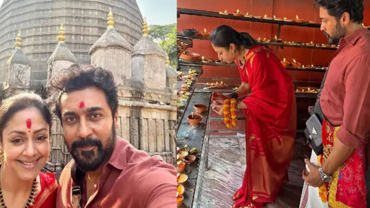 Suriya | కామాఖ్యా దేవి ఆలయంలో సూర్య-జ్యోతిక ప్రత్యేక పూజలు.. వైరల్ అవుతున్న స్టార్ కపుల్ ఫోటోలు