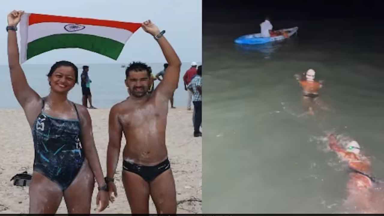 Bengaluru Couple: 11 గంట‌ల్లో శ్రీలంక టు ఇండియా స్విమ్మింగ్.. బెంగుళూరు జంట వ‌ర‌ల్డ్ రికార్డ్‌