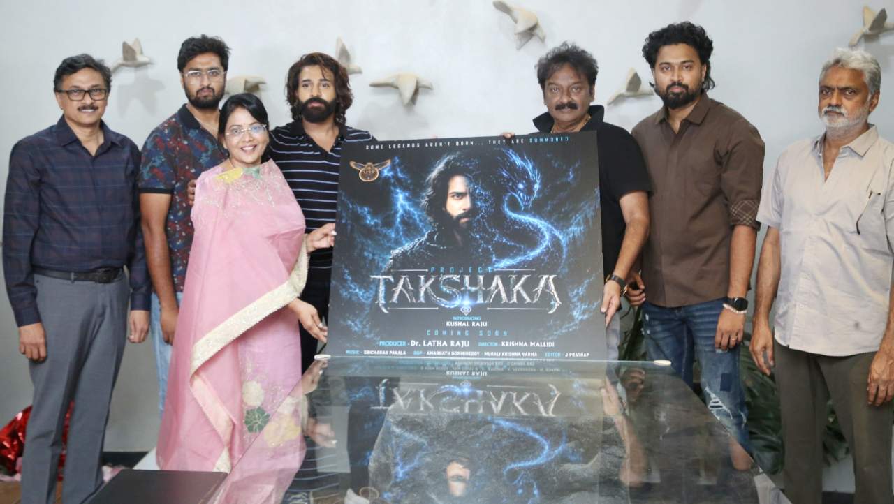 Takshaka | స్టార్ డైరెక్టర్ వి.వి.వినాయక్ చేతుల మీదుగా ‘తక్షక’ మోషన్ పోస్టర్ లాంఛ్.. త్వరలోనే గ్రాండ్ థియేట్రికల్ రిలీజ్!