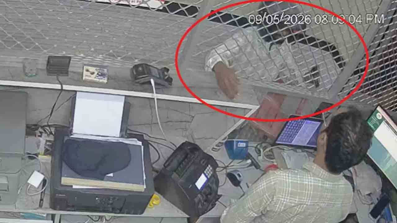 Watch: గన్‌ గురిపెట్టి, డబ్బులు ఇవ్వమని వేడుకున్న టీచర్.. తర్వాత ఏం జరిగిందంటే?