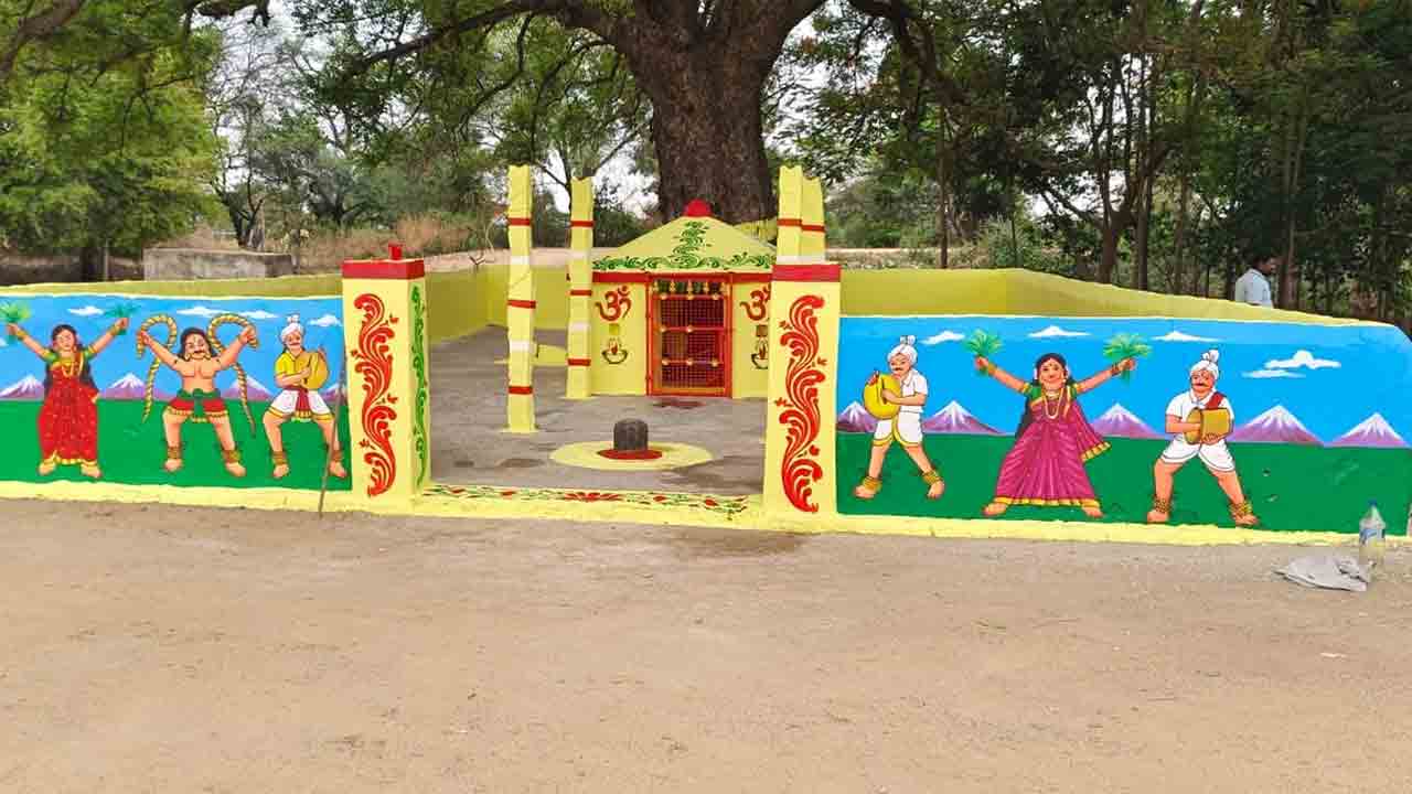 Temple