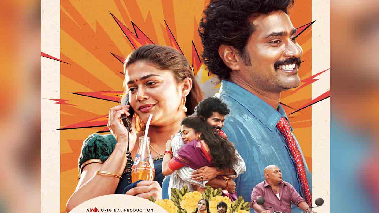 Paapam Prathap OTT | ఓటీటీలోకి తిరువీర్ ‘పాపం ప్రతాప్’.. స్ట్రీమింగ్ ఎప్పటినుంచంటే?