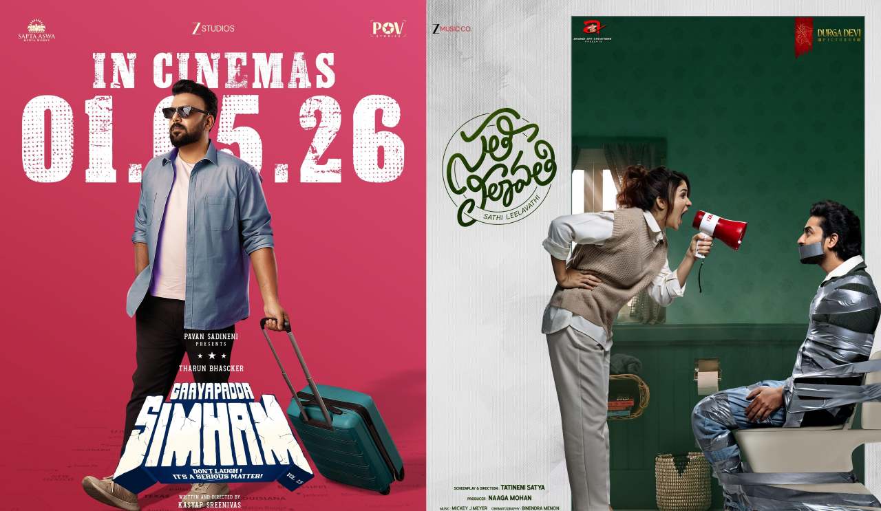 This Weekend OTT | ఈ వీకెండ్ ఓటీటీ జాతర.. స్ట్రీమింగ్‌కు వచ్చేసిన సినిమాలు, సిరీస్‌ల లిస్ట్ ఇదే!
