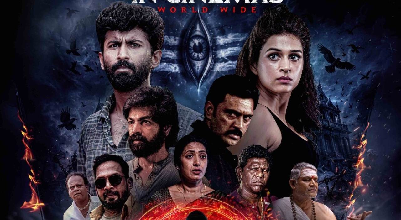 Trikaala | మైథలాజికల్ ఫిక్షనల్ థ్రిల్లర్ ‘త్రికాల’ రిలీజ్ డేట్ ఫిక్స్.. మే 28న థియేటర్లలోకి!