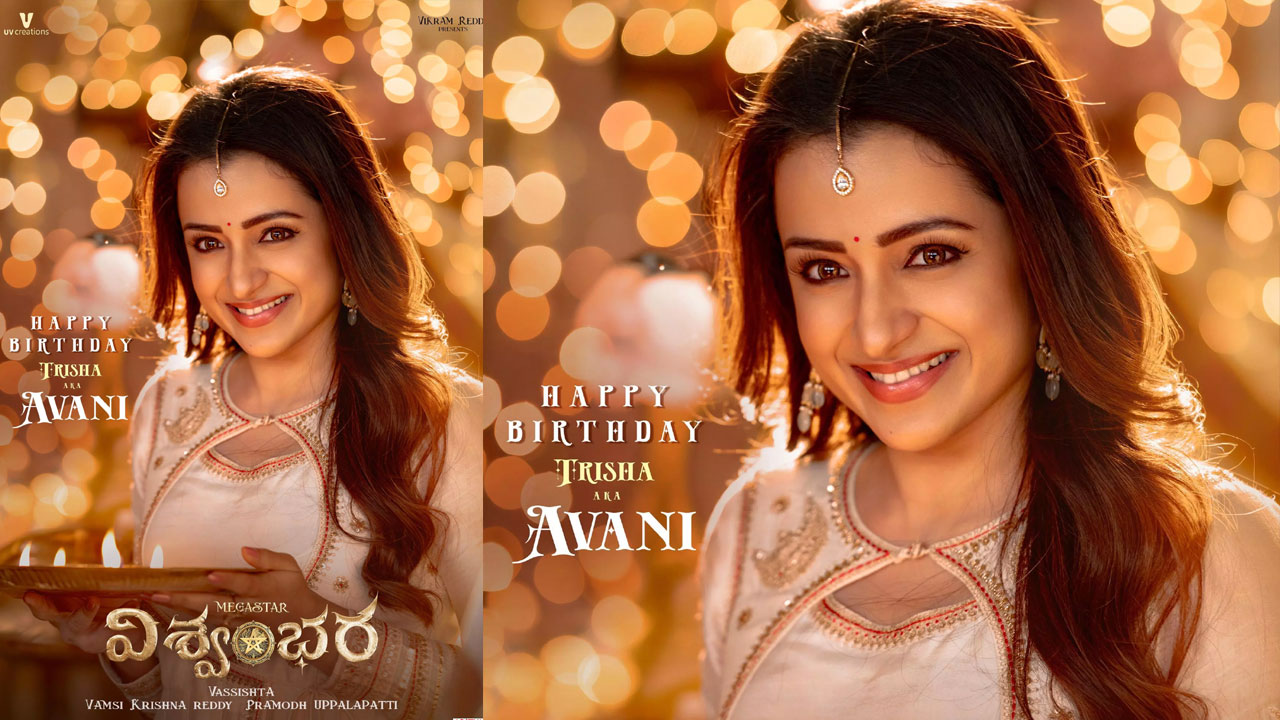 Trisha | త్రిష బ‌ర్త్ డే స్పెష‌ల్.. పోస్ట‌ర్ విడుద‌ల‌,అవ‌నిగా మెప్పించ‌నున్న చెన్నై చంద్రం