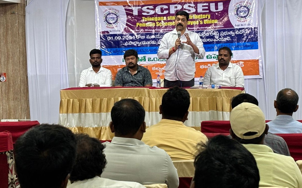 సీపీఎస్ ఉద్యోగులు ఐక్య పోరాటాలకు సిద్ధం కావాలి : స్థితప్రజ్ఞ
