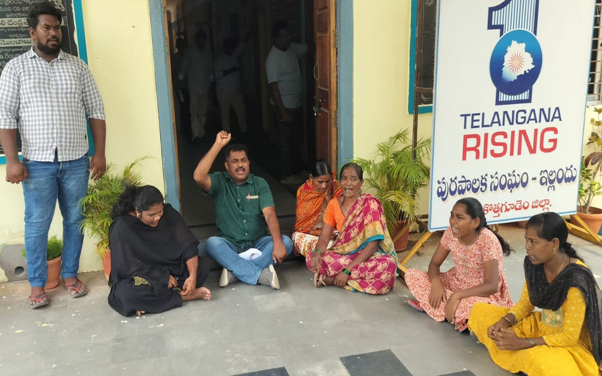 ఇల్లెందు మున్సిపల్ కార్యాలయం ముందు టీయూసీఐ ధర్నా