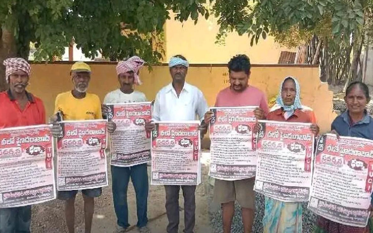 ‘చలో హైదరాబాద్‌’ను విజయవంతం చేయండి : టీయూసీఐ