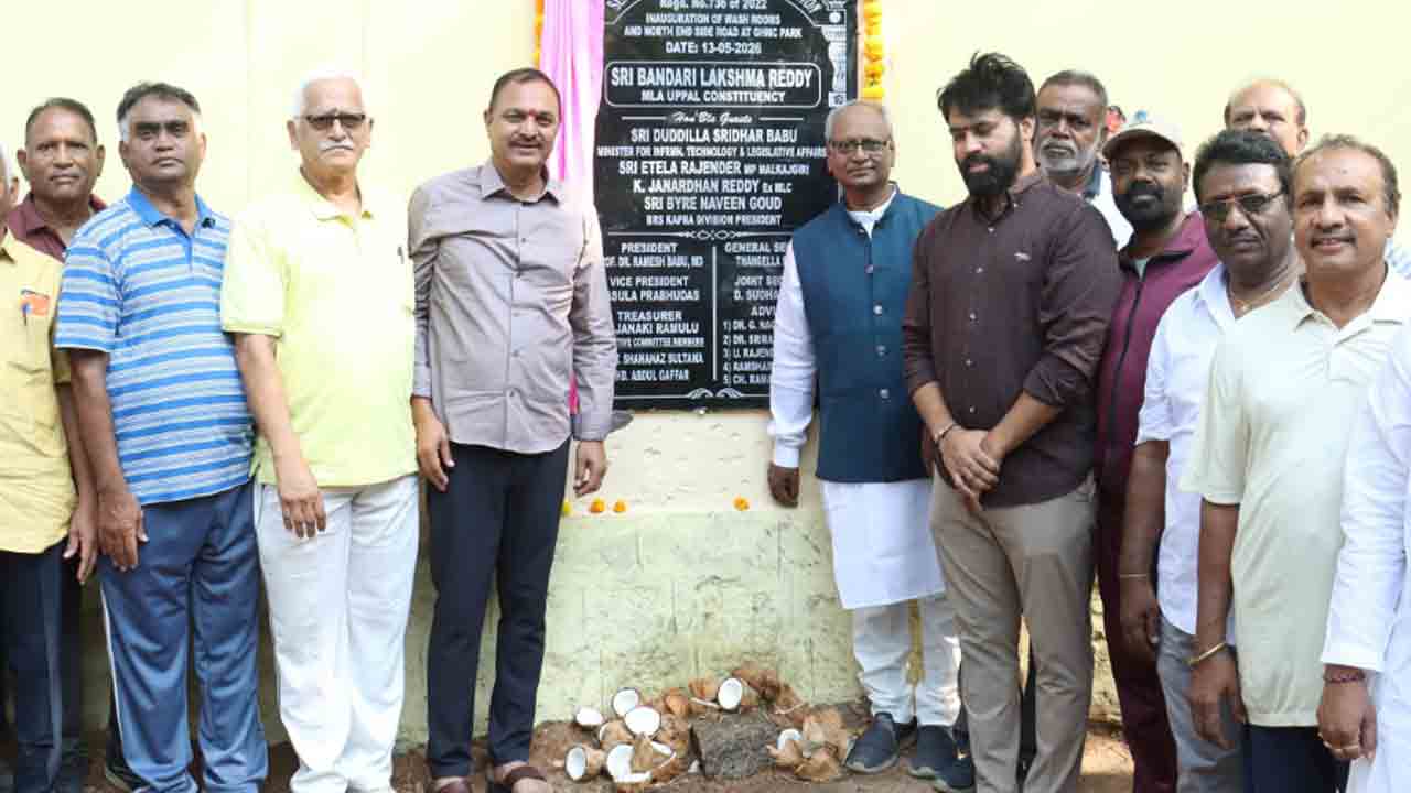 ఉప్పల్‌ నియోజకవర్గంలో పార్కుల అభివృద్ధికి కృషి : ఎమ్మెల్యే బండారి లక్ష్మారెడ్డి