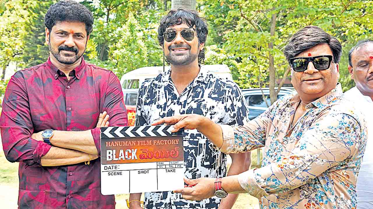 బ్లాక్‌మెయిల్‌ మొదలైంది