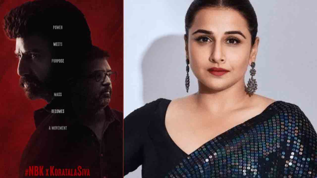 Vidya Balan In NBK 112 | మళ్లీ బాలయ్యతో జతకట్టబోతున్న విద్యాబాలన్.. కొరటాల శివ సినిమాలో పవర్‌ఫుల్ రోల్!