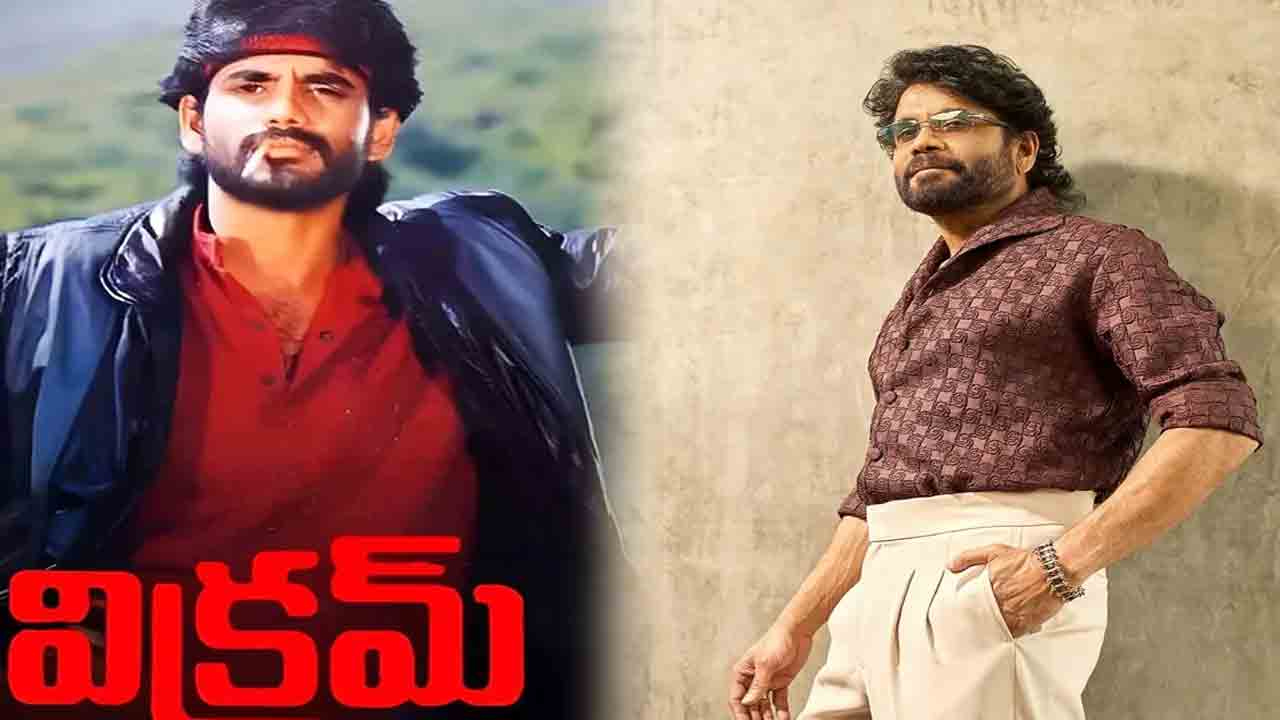 King Nagarjuna | ‘విక్రమ్’ సినిమాతో మొదలైన ప్రయాణం.. 40 ఏళ్ల మైలురాయిని దాటిన ‘కింగ్’!