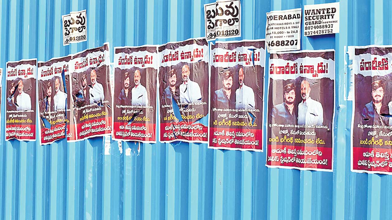 బండి భగీరథ్‌ ఎక్కడ?
