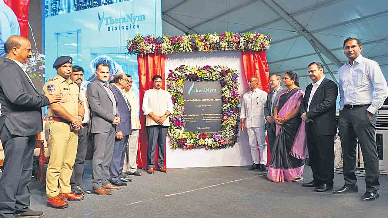 సంగారెడ్డిలో థెరానిమ్‌ యూనిట్‌.. రూ.1,200 కోట్ల పెట్టుబడితో ఏర్పాటు చేసిన సంస్థ
