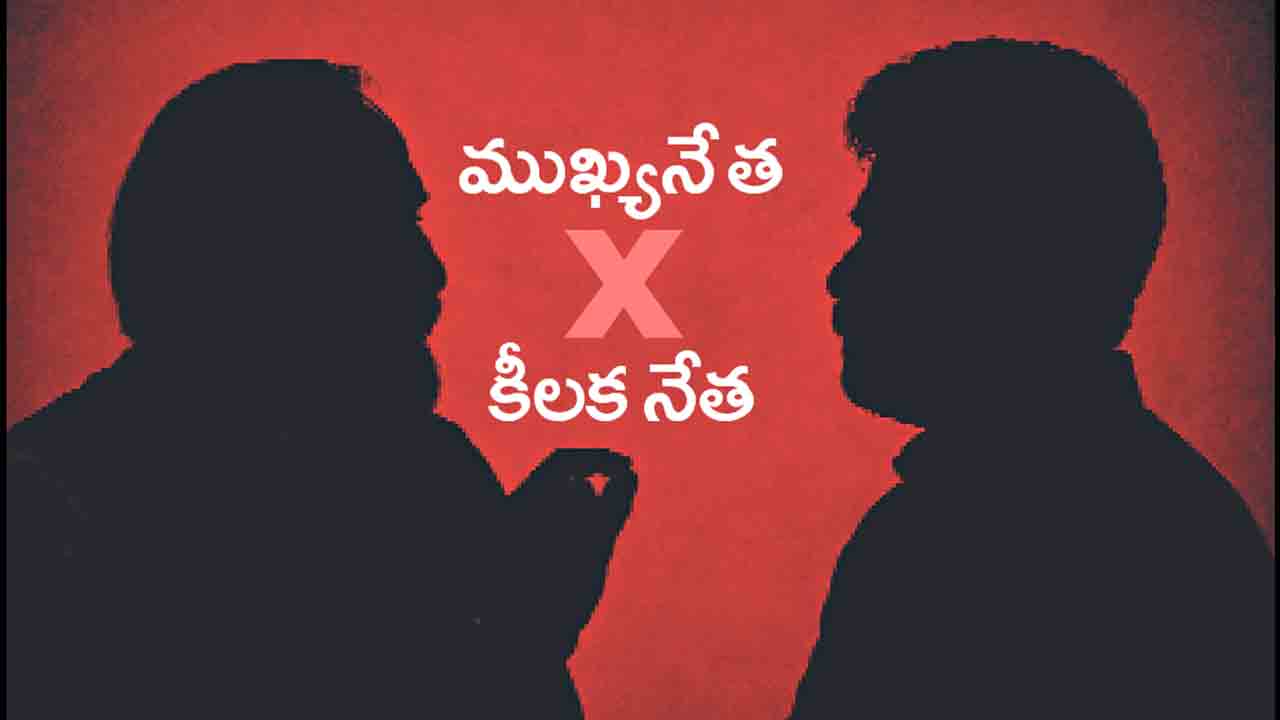 మంత్రివర్గంలో వడ్ల మంటలు.. కొనుగోలు వైఫల్యం నీదంటే నీదని లొల్లి