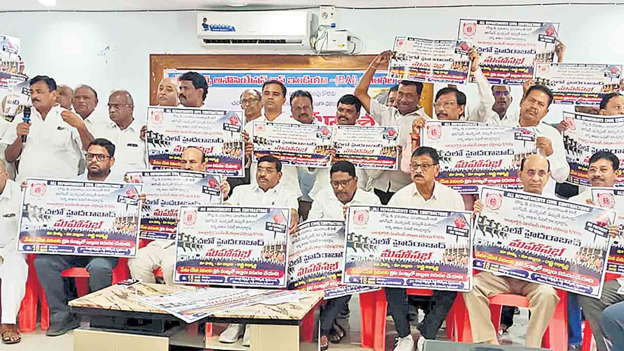 బిల్లుల చెల్లింపుల్లో ప్రభుత్వం కాలయాపన.. ప్రభుత్వ తీరుపై ఈనెల 18న ‘చలో హైదరాబాద్‌’