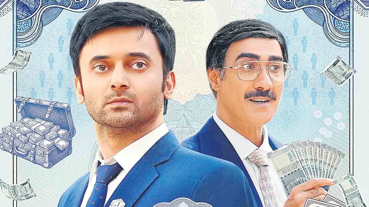 మోసానికి సోపానాలు