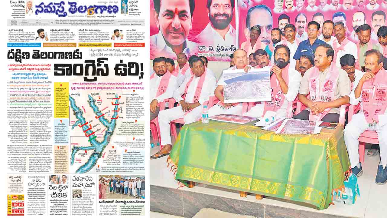 రేవంత్‌ పాలమూరు ధ్రోహి.. ఏపీ, కర్ణాటక కోసం పాలమూరుకు మరణ శాసనం.. మాజీ మంత్రులు లక్ష్మారెడ్డి, శ్రీనివాస్‌గౌడ్‌ ధ్వజ
