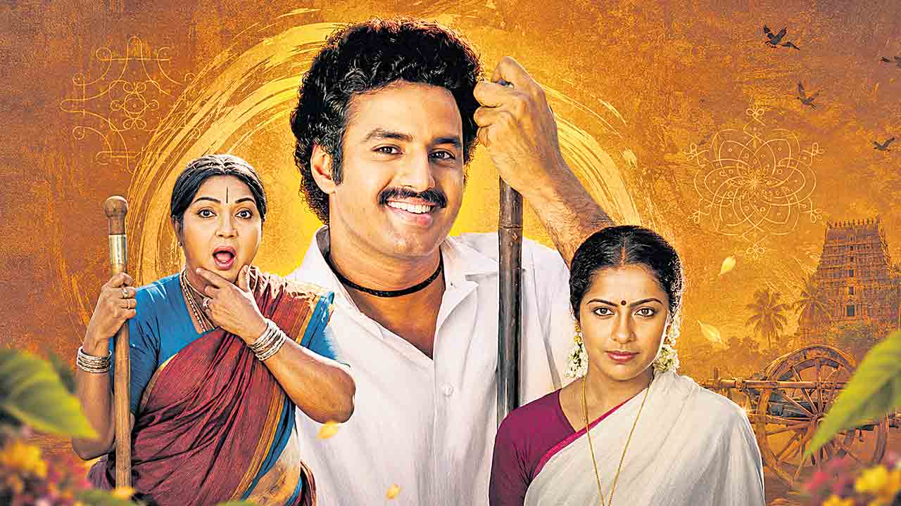 శ్రీ సూర్యనారాయణ మేలుకో….