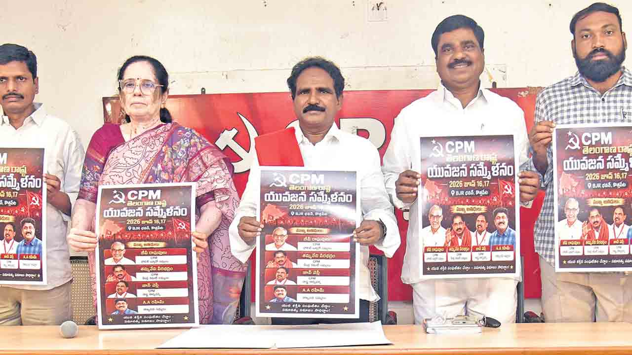యువతను మోసం చేస్తున్న కేంద్ర, రాష్ట్ర ప్రభుత్వాలు