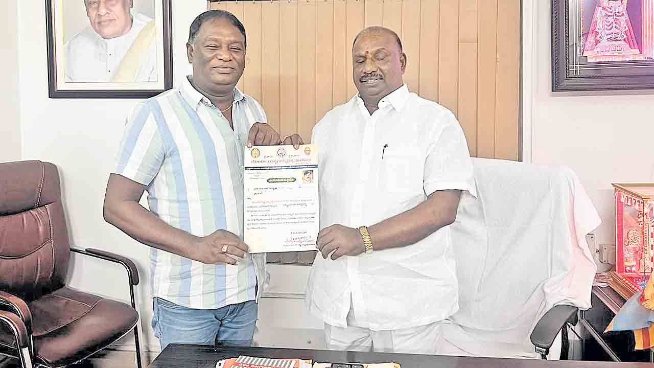 ఆర్యవైశ్య మహాసభ రాష్ట్ర ప్రచారకార్యదర్శిగా రాచమళ్ల వెంకటేశ్వర్లు