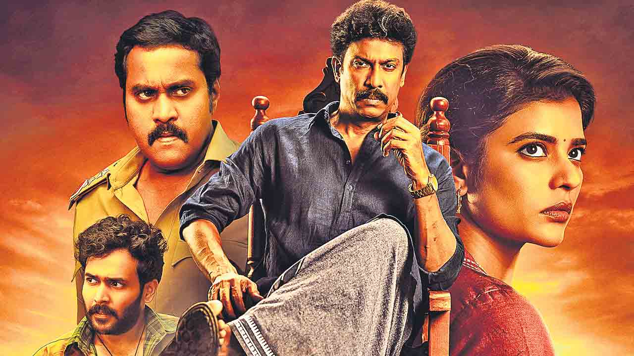 ఉద్వేగాల సమ్మేళనం ఇసాకపట్నం