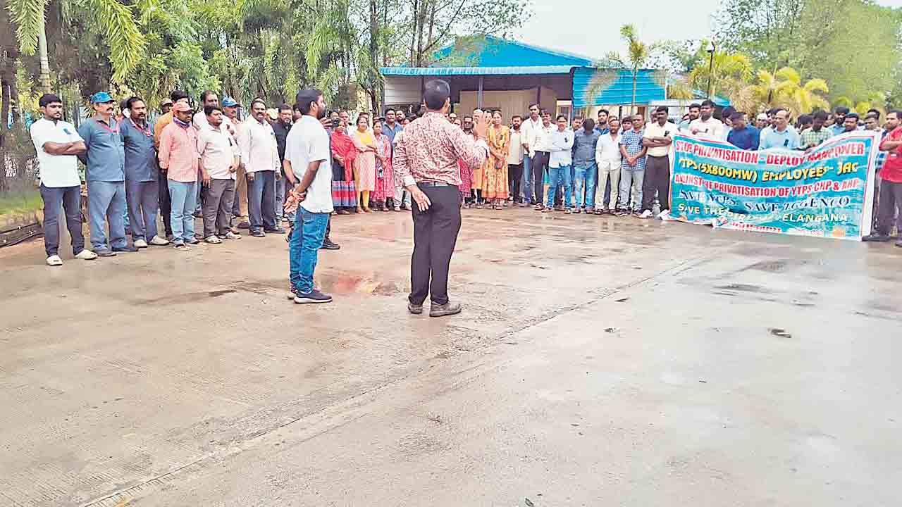 ప్రైవేటీకరణను అడ్డుకుంటాం.. వైటీపీఎస్‌ వద్ద బీఆర్‌ఎస్‌ నాయకుల ధర్నా