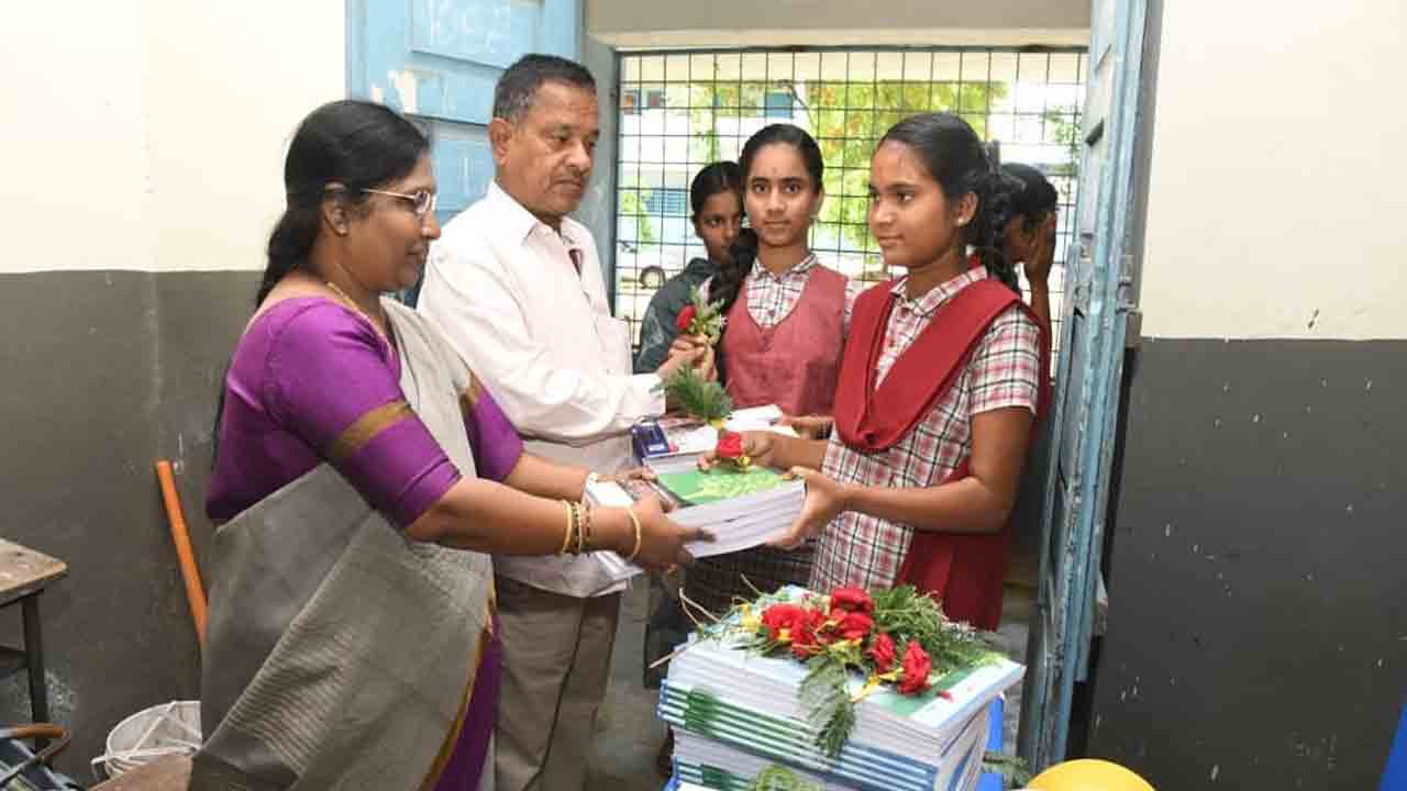తొలిరోజు అంతంతే..