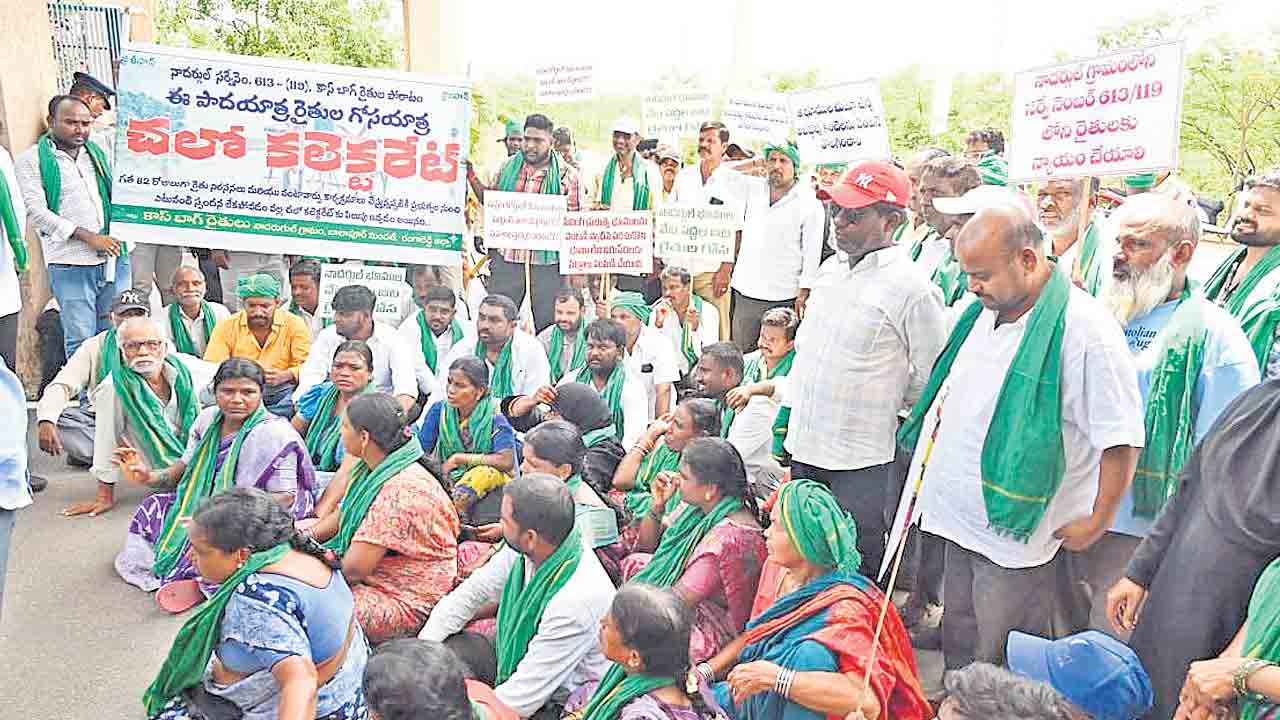 నాదర్‌గుల్‌ రైతుల గోసయాత్ర.. రంగారెడ్డి కలెక్టరేట్‌కు 14కిలోమీటర్ల పాదయాత్ర