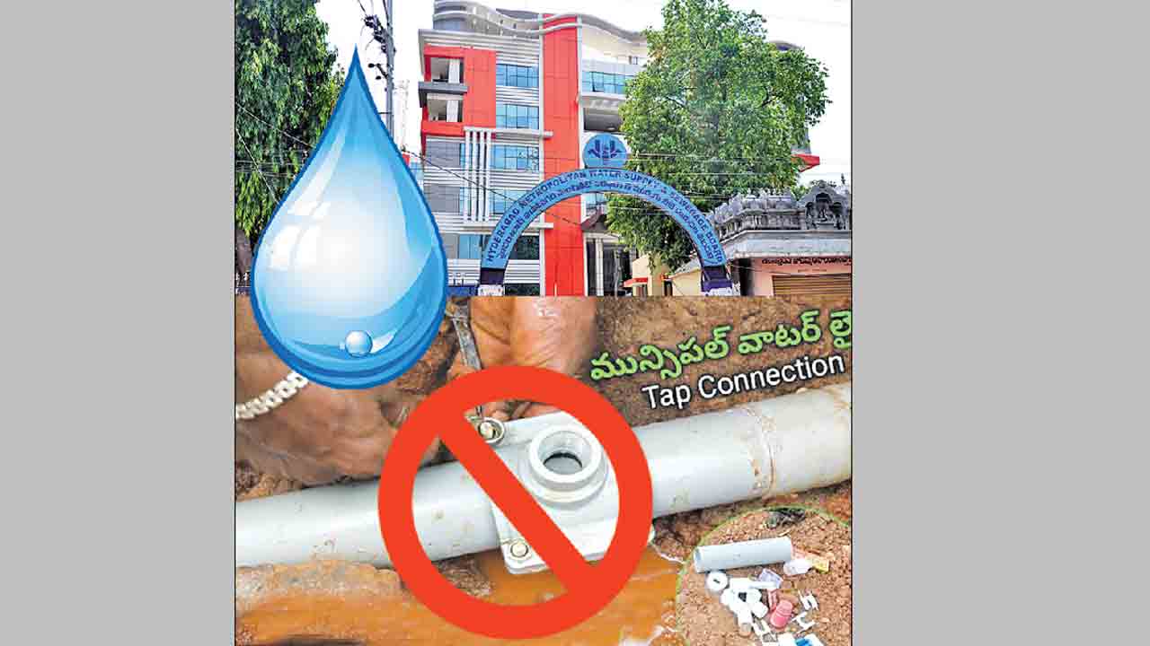 జలమండలి నిర్లక్ష్యం.. బల్క్‌ కనెక్షన్లను పట్టించుకోని అధికారులు