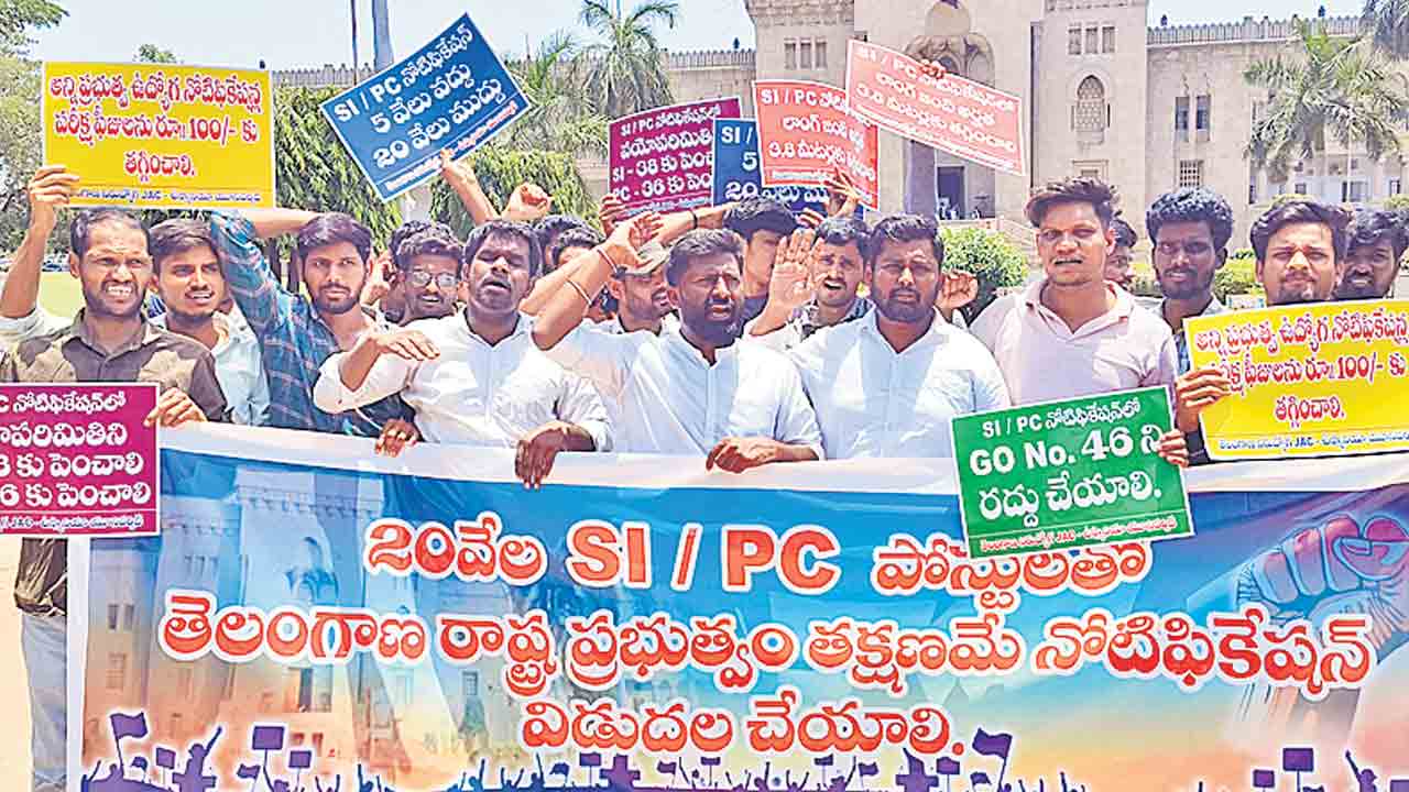 పోలీస్‌ కొలువుల కోసం పోరుబాట.. కేసీఆర్‌ సర్కార్‌ హయాంలో ఇచ్చిన ఉద్యోగాలేనా? కాంగ్రెస్‌ ఇవ్వదా?