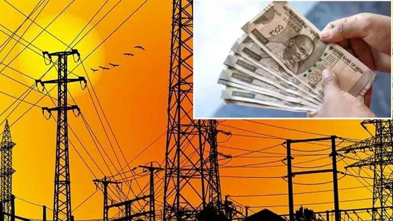 విద్యుత్‌ ఉద్యోగులకు 1.621% డీఏ పెంపు.. జనవరి నుంచీ అమలు.. 70,804 మంది ఉద్యోగులకు లబ్ధి