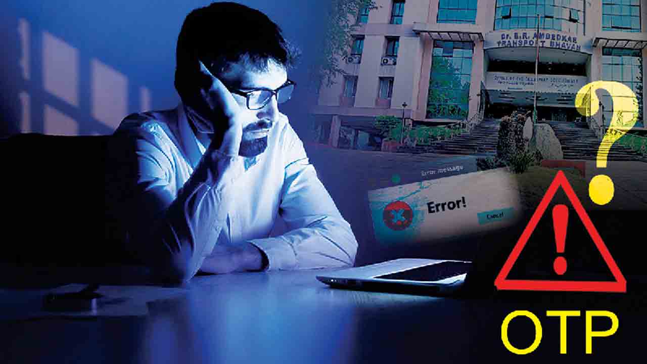 డ్రైవింగ్‌ టెస్ట్‌లకు ఓటీపీ గ్రహణం.. లెర్నింగ్‌ లైసెన్స్‌ పరీక్ష సమయంలో ఓటీపీలు రాక అవస్థలు
