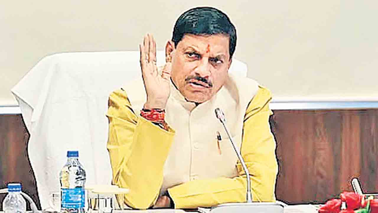 ఎంపీ సీఎం భూ స్కామ్‌