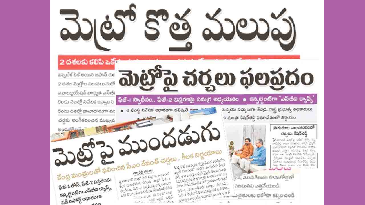 అయ్యిందొక్కటి! అచ్చొత్తిందొక్కటి!
