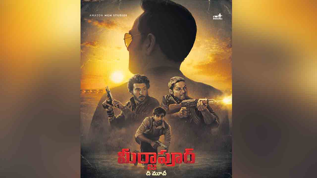 వెండితెరపై మీర్జాపూర్‌