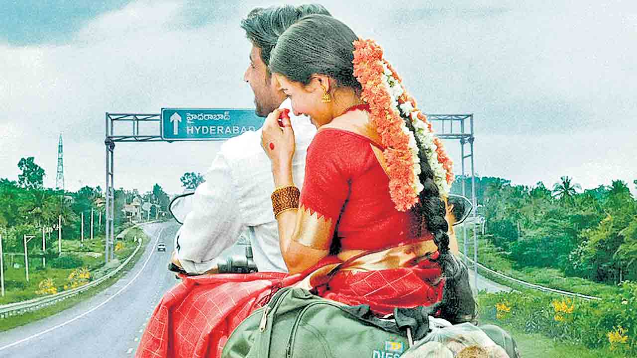 మాండలికంపై కడుపు మంట.. ‘ఇడుపు కాయితం’ టైటిల్‌పై దుష్ప్రచారం