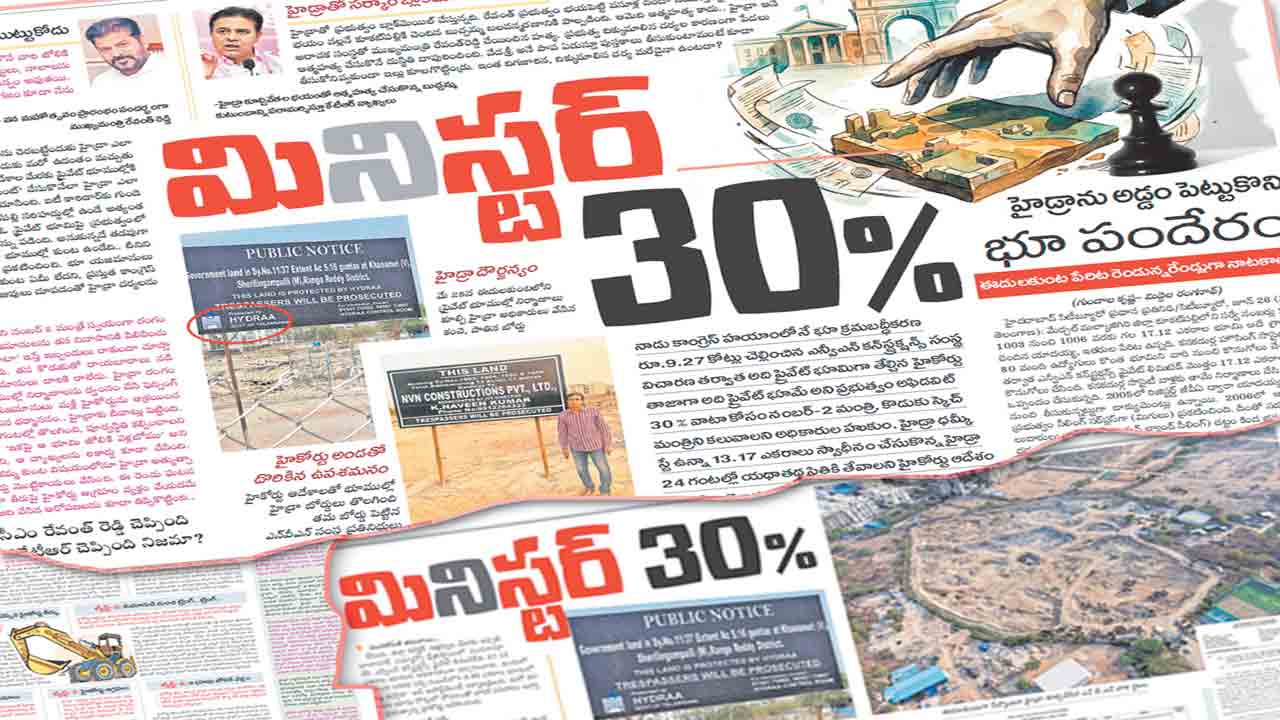 హైడ్రా పిల్లిమొగ్గలు