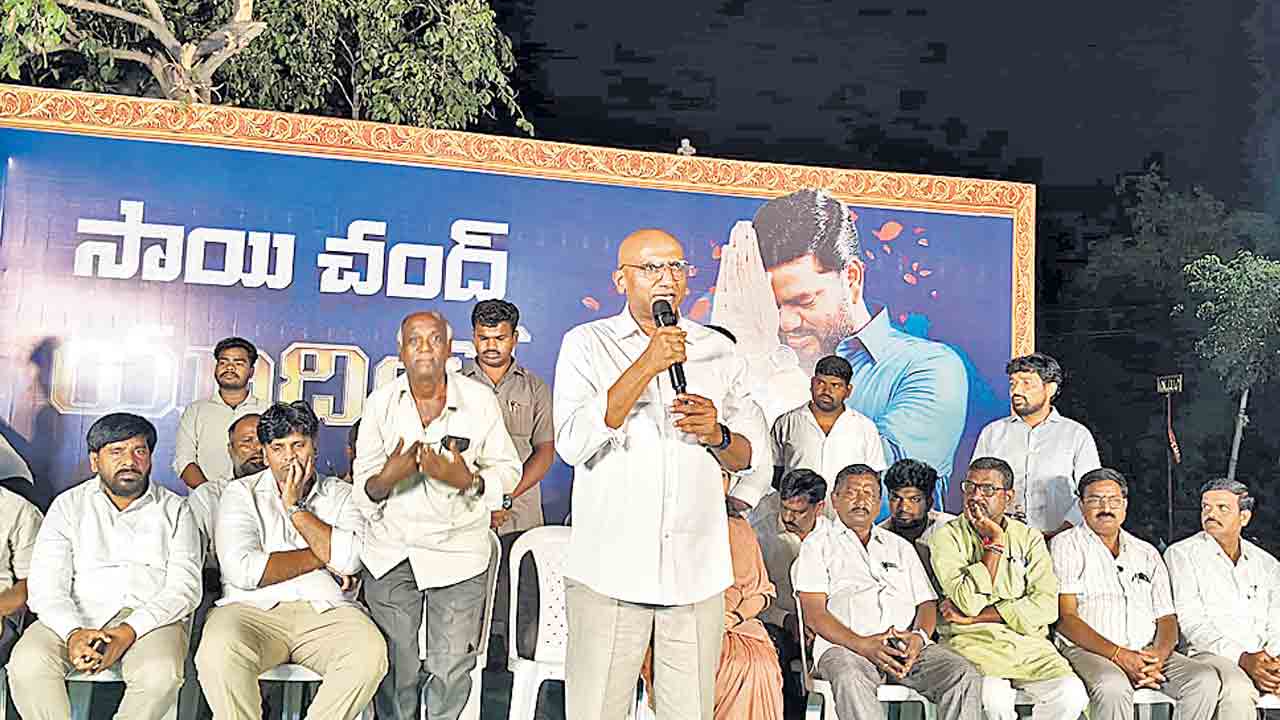 సాయిచంద్‌కు మరణం లేదు.. బీఆర్‌ఎస్‌ రాష్ట్ర ప్రధాన కార్యదర్శి ఆర్‌ఎస్‌ ప్రవీణ్‌కుమార్‌
