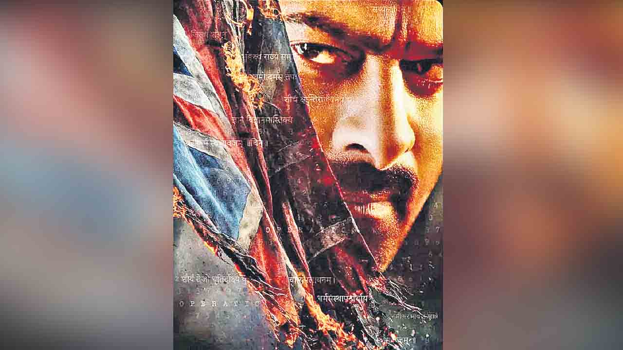 తుదిదశలో ‘ఫౌజీ’
