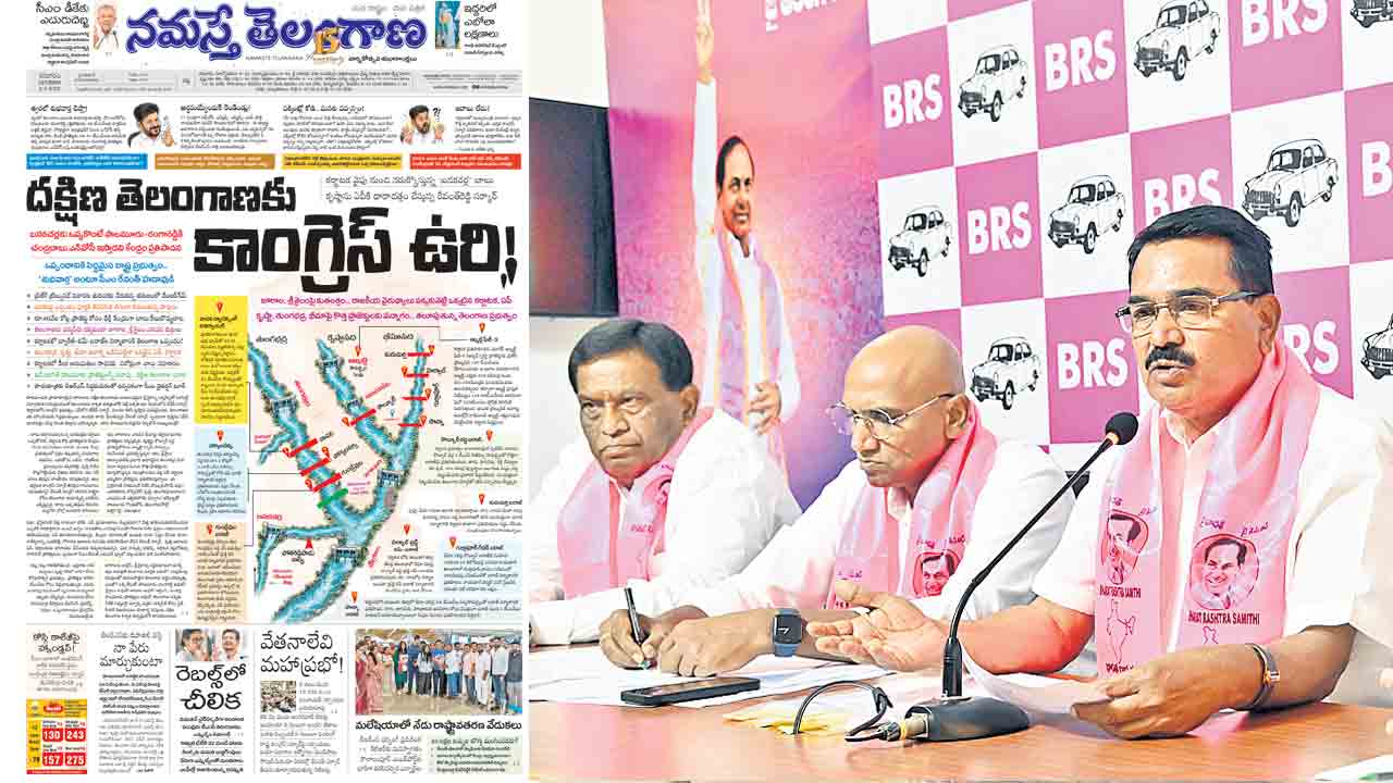 రేవంత్‌ పాలమూరు ధ్రోహి.. చంద్రబాబు కనుసన్నల్లోనే తీరని ద్రోహం