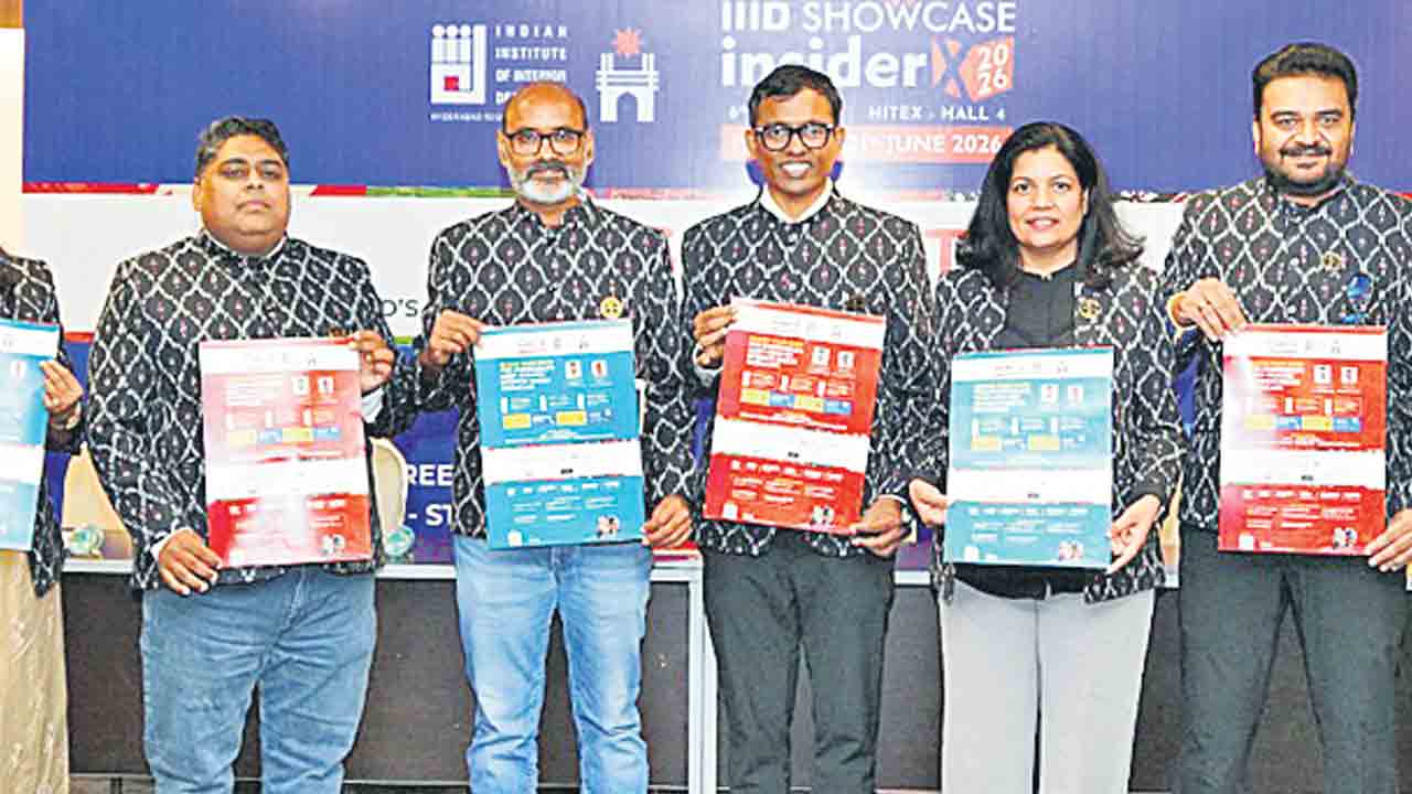 ఐఐఐడీ మెగా ఇంటీరియర్‌ డిజైన్‌ మేళా