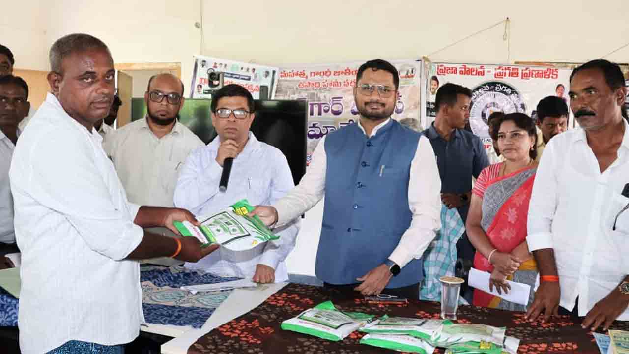 రైతన్న జరభద్రం