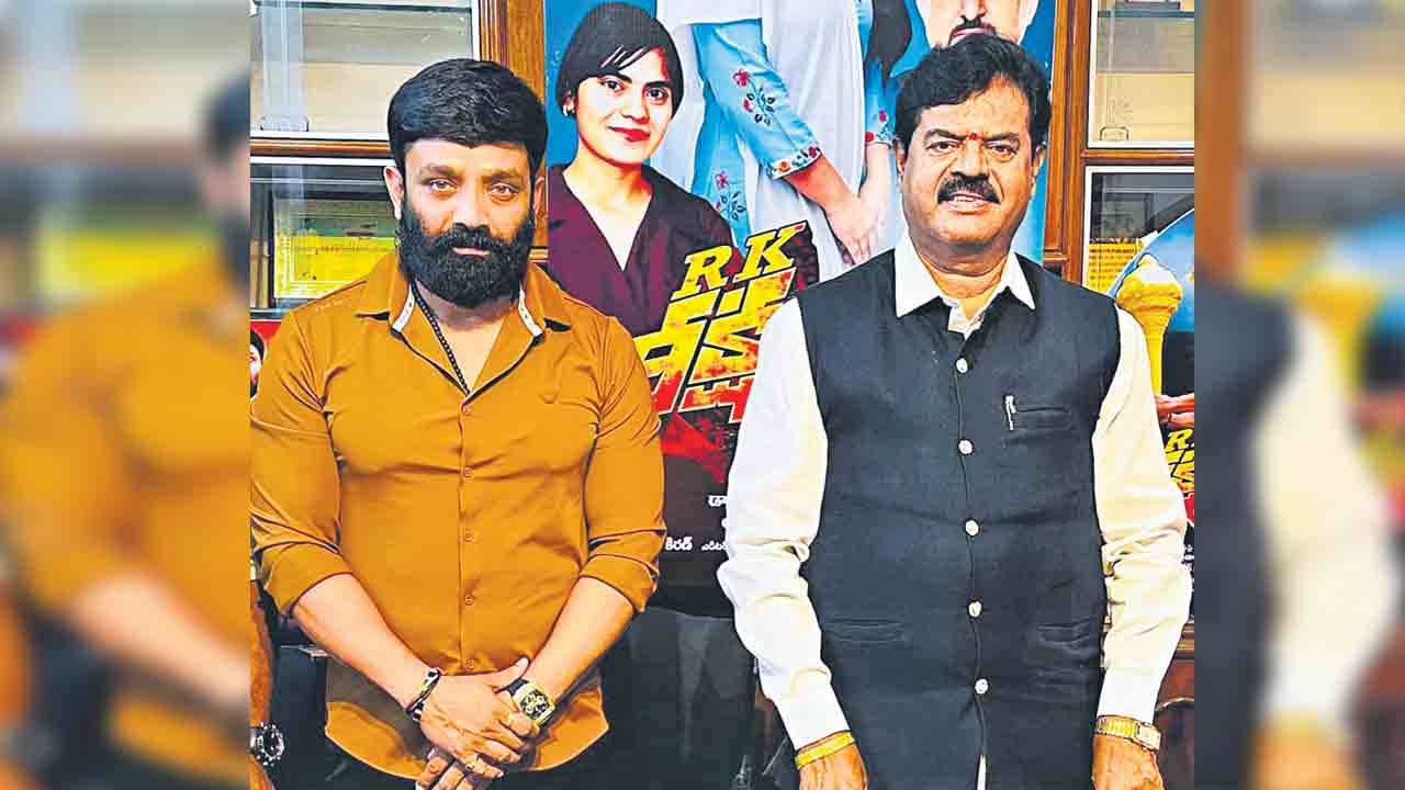 ‘ఆర్‌కే దీక్ష’ విజయం తథ్యం