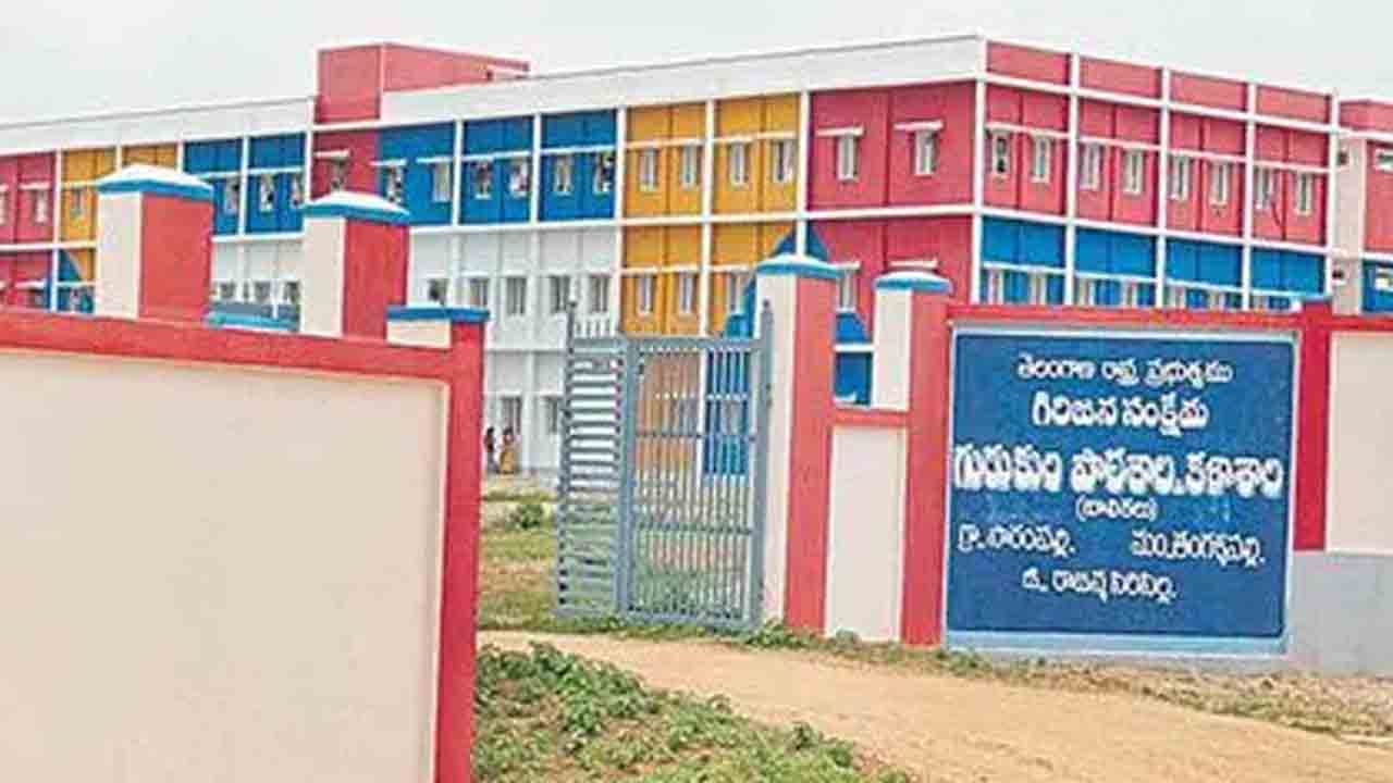 ఎస్టీ గురుకులంలో ఇష్టారీతిన డిప్యుటేషన్లు