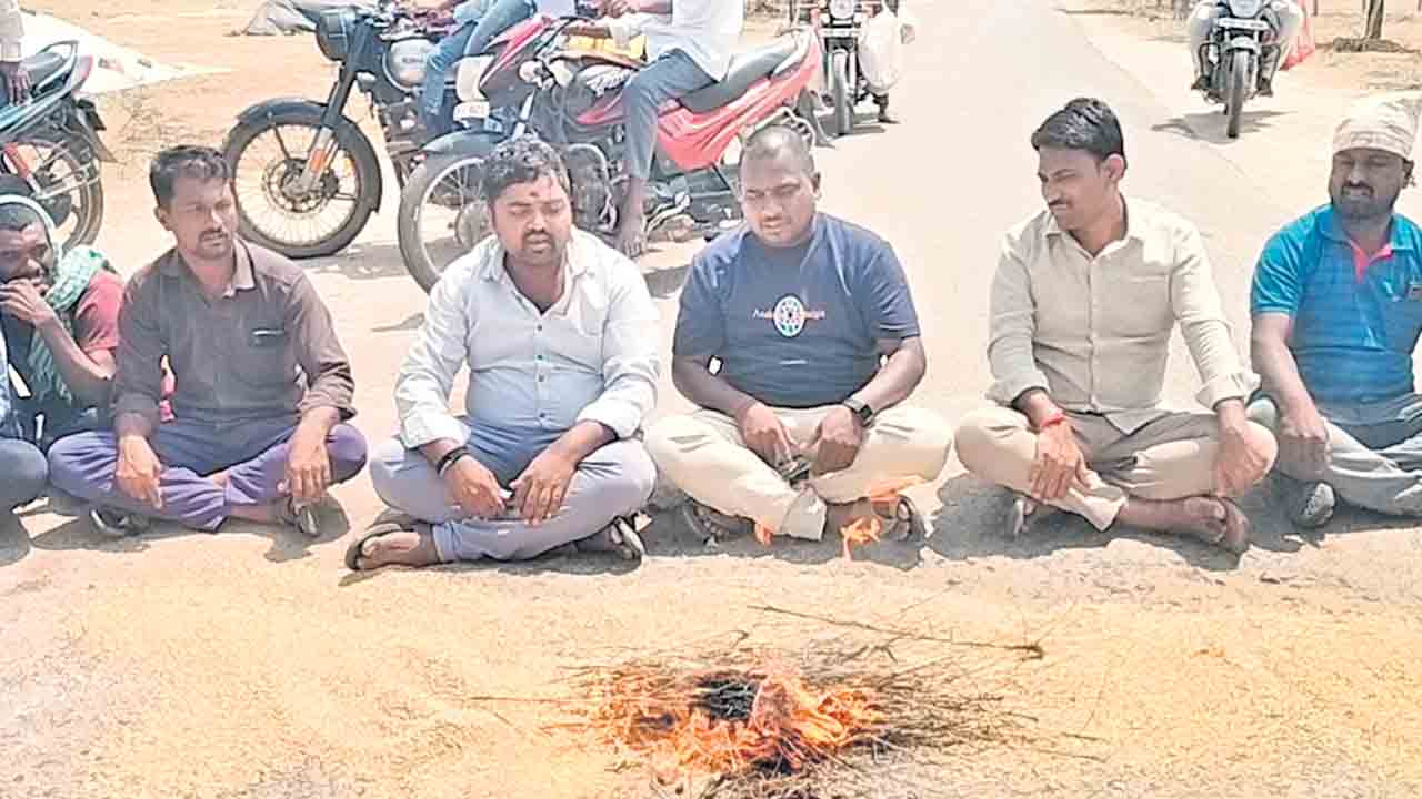 ధాన్యానికి నిప్పుపెట్టి రైతుల ఆందోళన