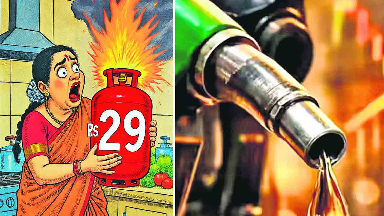 ఇంధన భారం!